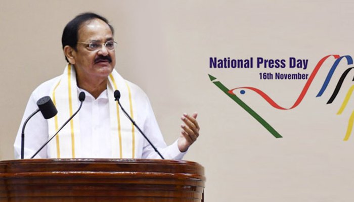 പത്രപ്രവര്‍ത്തനത്തിന്റെ   അടിസ്ഥാന മൂല്യങ്ങള്‍ ഇല്ലാതാകുന്നുവെന്ന് നായിഡു
