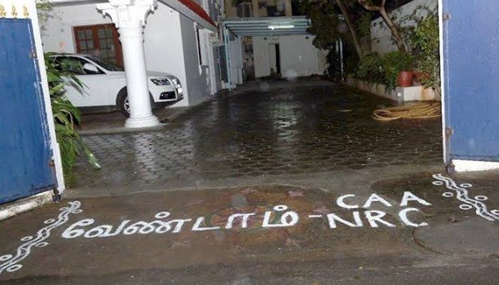 പൗരത്വ പ്രതിഷേധം: ഡിഎംകെ നേതാക്കളുടെ വസതികള്‍ക്ക് മുന്നില്‍ കോലം വരച്ച് പ്രതിഷേധം