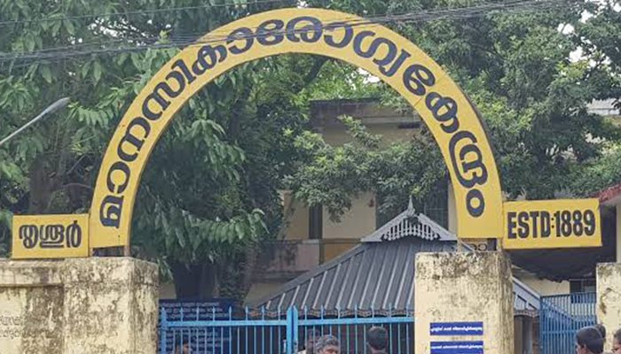 തൃശ്ശൂര്‍ മാനസികാരോഗ്യ കേന്ദ്രത്തില്‍ നിന്ന് ചാടിയ ഒരാള്‍ കൂടി പിടിയിലായി