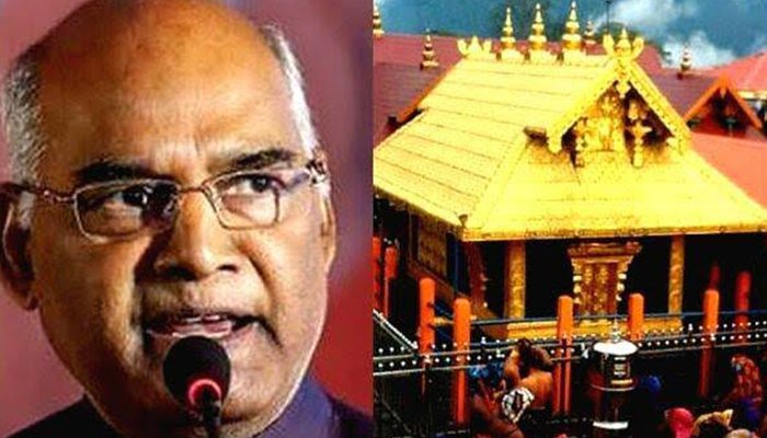 ശബരിമല സന്ദര്‍ശനം റദ്ദാക്കി രാഷ്ട്രപതി
