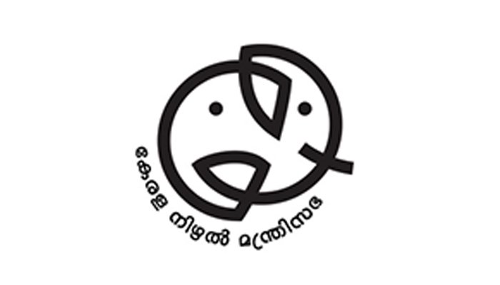 കേരള നിഴല്‍ മന്ത്രിസഭ വിദഗ്ദ്ധ സമിതിയോഗം ജനുവരി 12ന് തൊടുപുഴയില്‍