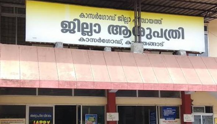 കൊറോണ ലക്ഷണമെന്ന് സംശയം: യുവാവിനെ കാഞ്ഞങ്ങാട് ജില്ലാശുപത്രിയില്‍ പ്രവേശിപ്പിച്ചു