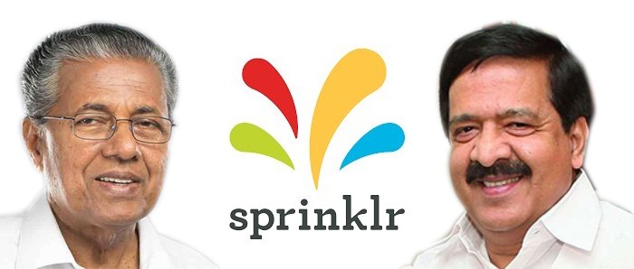 സ്പ്രിംഗ്‌ളര്‍ ആരോപണം അന്വേഷിക്കുവാന്‍ രണ്ടംഗ ഉദ്യോഗസ്ഥ സമിതി; കേന്ദ്ര ഇടപെടലിന് സാധ്യത