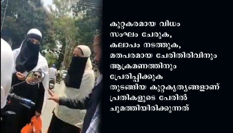 ഹിന്ദുവായ തുണിക്കട വ്യാപാരിയുടെ കടയിൽ നിന്നും തുണി വാങ്ങുന്നതു തടഞ്ഞതിന് അഞ്ചു പേർ അറസ്റ്റിൽ .