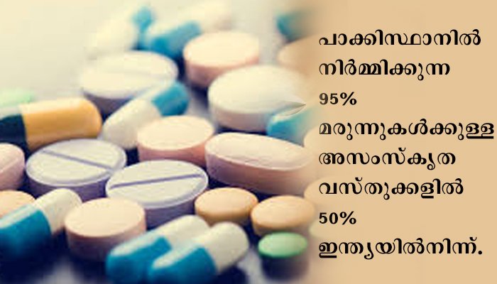 ഇന്ത്യ പിണങ്ങിയാല്‍ കൊവിഡ് പ്രതിരോധം പാളും: പാകിസ്താന്‍ സര്‍ക്കാരിനോട് അഭ്യര്‍ഥനയുമായി മരുന്ന് നിര്‍മാതാക്കള്‍