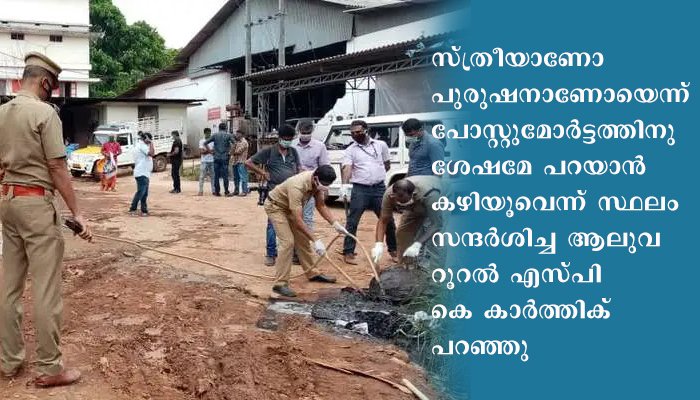 പട്ടിമറ്റത്ത് പ്ലൈവുഡ് ഫാക്ടറിയുടെ പുകക്കുഴലില്‍ മൃതദേഹം