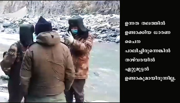 നിയന്ത്രണരേഖയിലെ തൽസ്ഥിതി മാറ്റുവാനുള്ള ചൈനീസ് ശ്രമമാണ് അതിർത്തിയിലെ പ്രശ്നങ്ങൾക്ക് പിന്നിൽ എന്ന്  വിദേശകാര്യ മന്ത്രാലയം