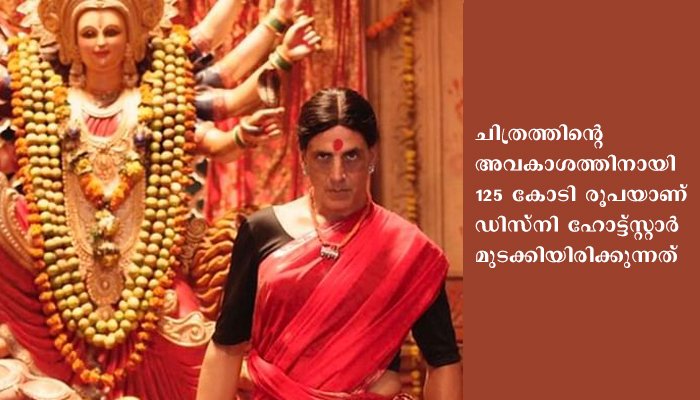 ലക്ഷ്മി ബോംബില്‍ സാരിയുടുത്ത് അക്ഷയ് കുമാര്‍: സാരി ധരിക്കല്‍ ബുദ്ധിമുട്ടെന്ന് നടന്‍