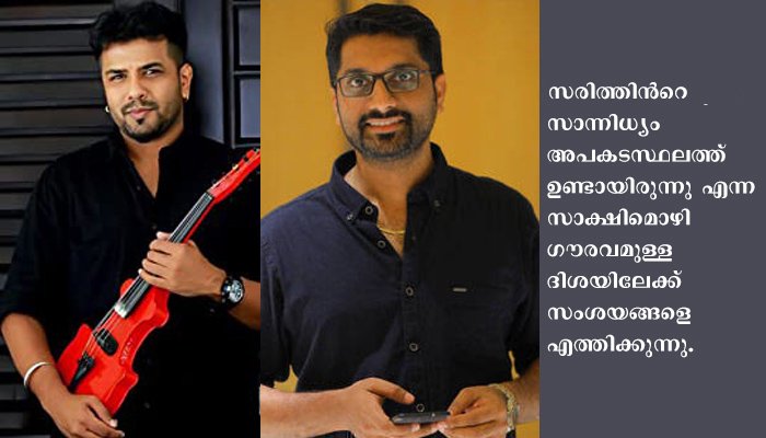 സംഗീതസംവിധായകൻ ബാലഭാസ്കറുടെ മരണത്തിന് പിന്നിലും സ്വർണകള്ളക്കടത്ത് സംഘം  എന്ന് സംശയം