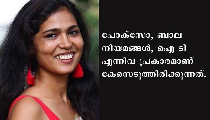 രഹ്ന ഫാത്തിമയുടെ മുന്‍കൂര്‍ ജാമ്യാപേക്ഷ തള്ളി.