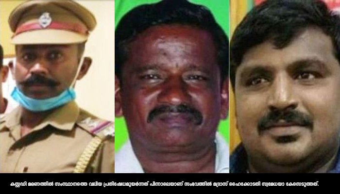 തൂത്തുക്കുടി ഇരട്ട കസ്റ്റഡിമരണം; സബ് ഇൻസ്പെക്ടർ രഘു ഗണേശ് അറസ്റ്റിൽ