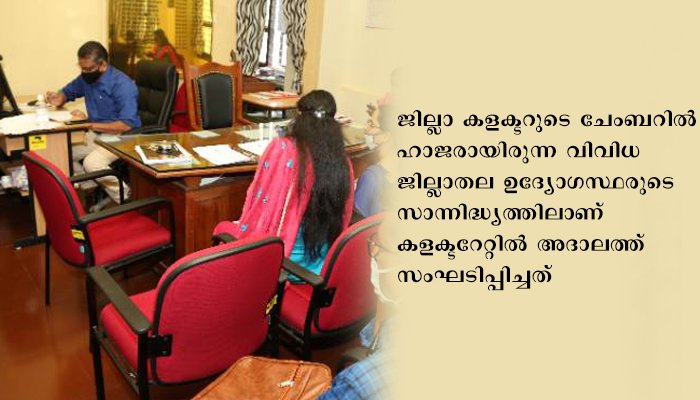 ഫയലിലെ ജീവിതപ്രശ്‌നങ്ങള്‍ക്ക് ഓണ്‍ലൈനില്‍ പരിഹാരം