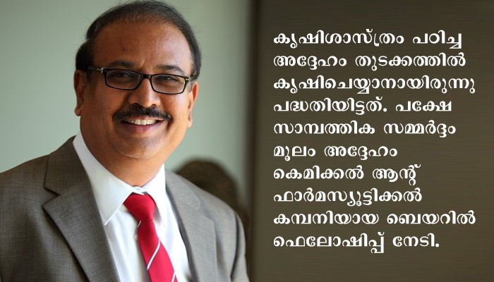ഇന്ത്യയില്‍ ആദ്യത്തെ കോവിഡ്-19 വാക്‌സിന്റെ വികസനപാതയിലെ വിജയഗാഥ