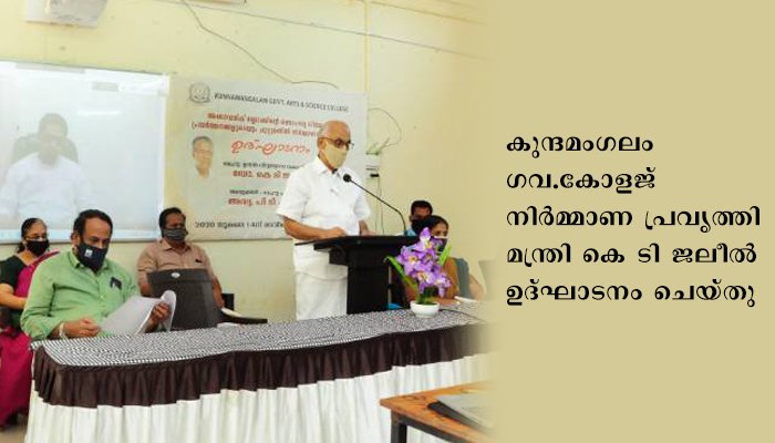 ഉന്നത വിദ്യാഭ്യാസ രംഗത്ത് പ്രതീക്ഷിക്കുന്ന മുന്നേറ്റമുണ്ടാക്കാന്‍ സാധിക്കുമെന്ന് മന്ത്രി കെ.ടി.ജലീല്‍