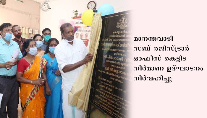 ലക്ഷം രൂപയില്‍ താഴെയുള്ള സ്റ്റാമ്പുകള്‍ ഇ-സ്റ്റാമ്പിങിലൂടെ നല്‍കും- മുഖ്യമന്ത്രി