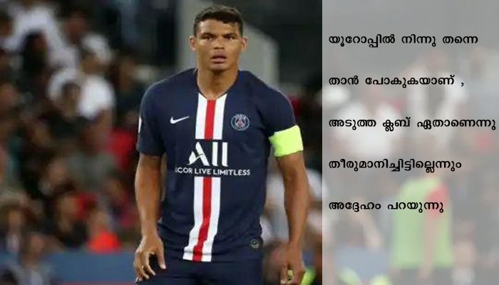 കിരീടവും നേടി പി എസ് ജി വിടും തിയോഗോ സിൽവ
