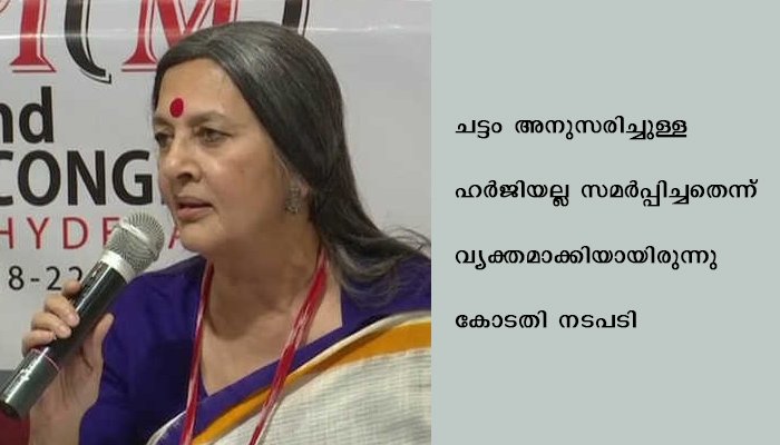 കേന്ദ്രമന്ത്രി അനുരാഗ് താക്കൂറിനെതിരേ കേസെടുക്കണമെന്ന വൃന്ദ കാരാട്ടിന്റെ ഹര്‍ജി തള്ളി