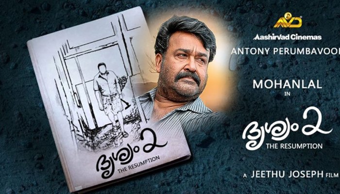 ജോർജുകുട്ടി വീണ്ടുമെത്തുന്നു  ദൃശ്വം 2 ചിത്രീകരണം ഉടൻ ആരംഭിക്കും