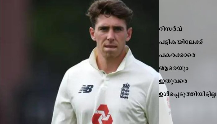 ഡാൻ ലോറൻസ് മടങ്ങുന്നു