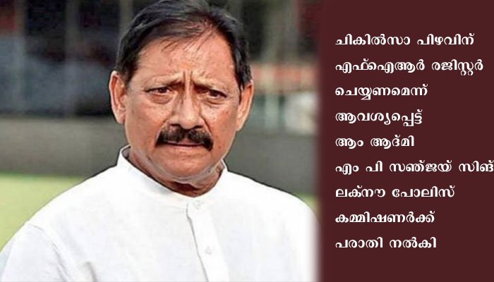 മന്ത്രി ചേതന്‍ ചൗഹാന്‍ മരിച്ചത് കൊവിഡ് ബാധിച്ചല്ല; ചികില്‍സാ പിഴവുണ്ടായി; അന്വേഷണം വേണമെന്ന് ആംആദ്മിയും ശിവസേനയും