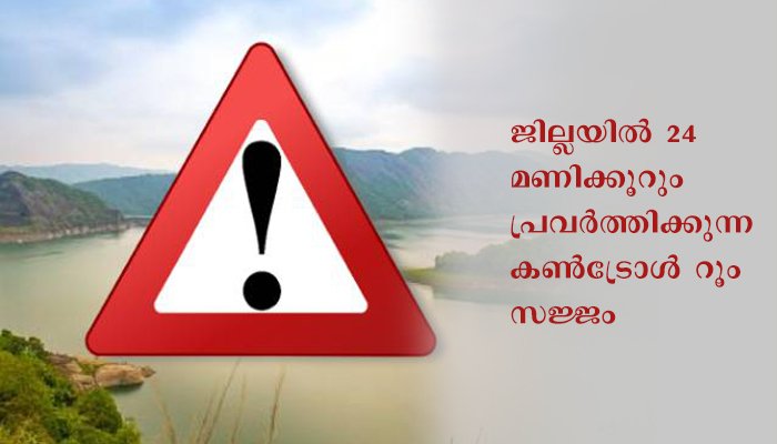 മലപ്പുറം  ജില്ലയില്‍ ഇന്നും നാളെയും ഓറഞ്ച് അലര്‍ട്ട്