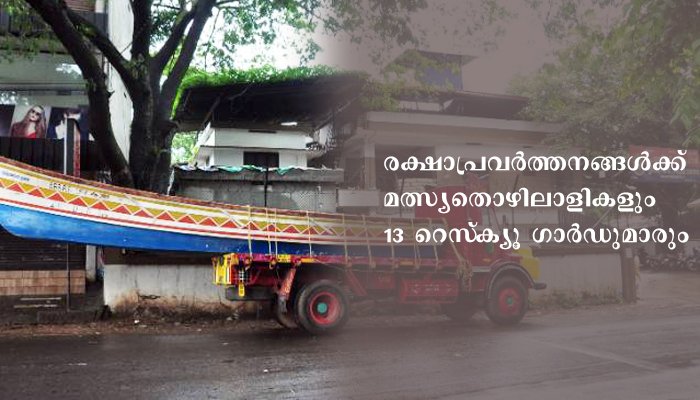 പ്രളയ രക്ഷാ പ്രവര്‍ത്തന മുന്നൊരുക്കം; നിലമ്പൂരിലും വാഴക്കാടും ഫൈബര്‍ വള്ളങ്ങളെത്തി