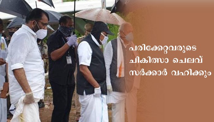 വിമാനാപകടം; മരണപ്പെട്ടവരുടെ ബന്ധുക്കള്‍ക്ക് പത്ത് ലക്ഷം രൂപ സഹായം