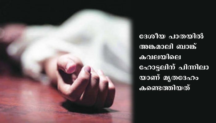 പുഴുവരിച്ച നിലയില്‍ കണ്ടെത്തിയ മൃതദേഹം തമിഴ്‌നാട് സ്വദേശിയുടേത്