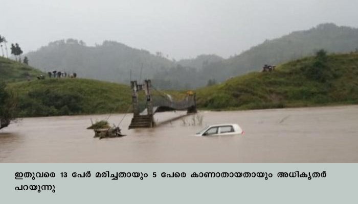 മേഘാലയയിൽ മഴക്കെടുതികൾ 1.7 ലക്ഷം പേരെ ബാധിച്ചതായി ദുരന്ത നിവാരണ അതോറിറ്റി