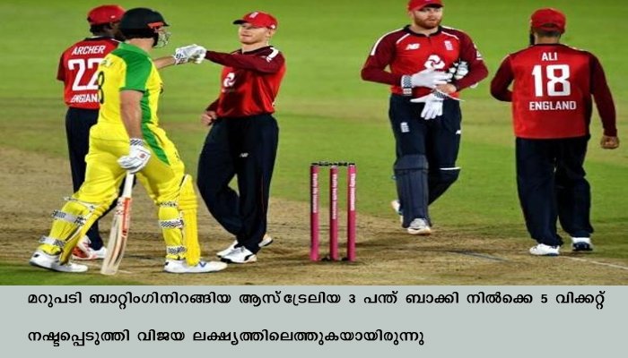 ഓസീസിന് ആശ്വാസജയം,  പരമ്പര ഇംഗ്ലണ്ടിന്
