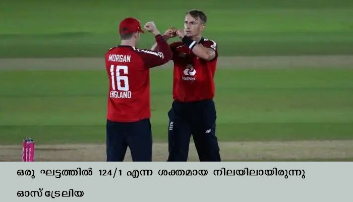 ഇംഗ്ലണ്ടിന് 2 റണ്‍സിന്റെ ആവേശകരമായ ജയം