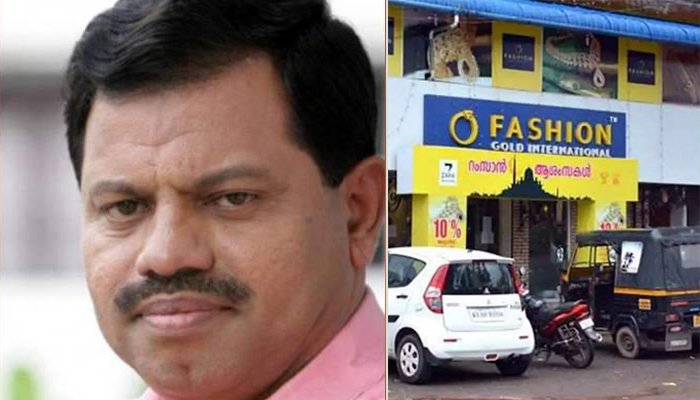 കാസർകോട് ഫാഷൻ ഗോൾഡ് ജ്വല്ലറിയുമായി ബന്ധപ്പെട്ട നിക്ഷേപത്തട്ടിപ്പ് കേസ് ക്രൈംബ്രാഞ്ചിന്