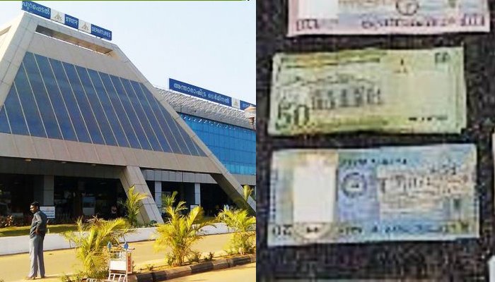 കരിപ്പൂർ എയർപോർട്ടിൽ 15.7 ലക്ഷം രൂപയുടെ വിദേശ കറൻസി പിടിച്ചു.