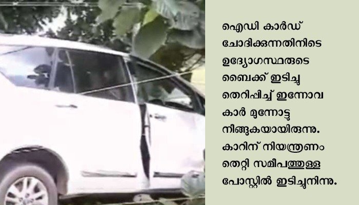 കരിപ്പൂർ സ്വർണക്കടത്ത് കേസിൽ  രണ്ട് താൽക്കാലിക ജീവനക്കാർ കസ്റ്റഡിയില്‍