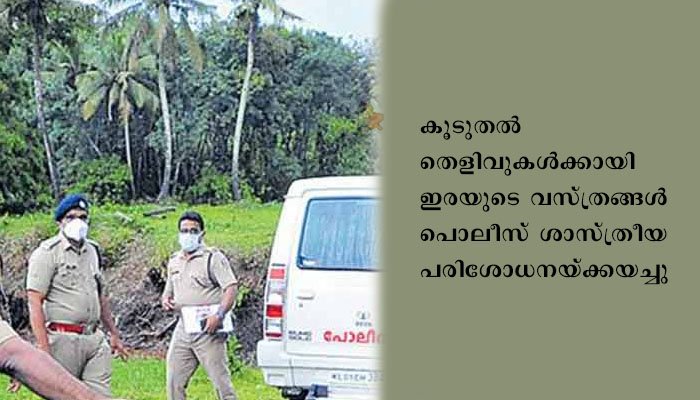കോവിഡ് ബാധിതയായ യുവതിയെ ആംബുലൻസിൽ പീഡിപ്പിച്ച സംഭവം; പ്രതിഷേധം ശക്തം