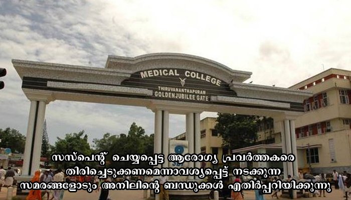 കോവിഡ് രോഗിയെ പുഴുവരിച്ച സംഭവം, കുടുംബാംഗങ്ങളൈ തെറ്റിദ്ധരിപ്പിച്ചതായി വ്യക്തമാക്കുന്ന രേഖകള്‍  പുറത്ത്