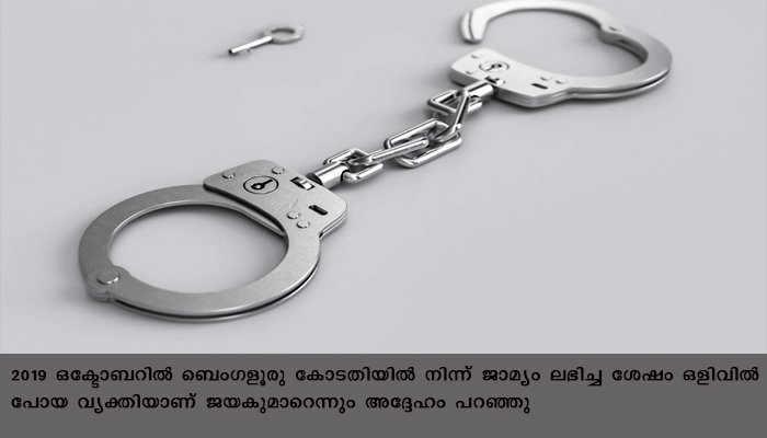 ഒറ്റയ്ക്ക് താമസിക്കുന്ന സ്ത്രീകളെ ലക്ഷ്യമിട്ട് സ്വര്‍ണാഭരണം തട്ടിയിരുന്ന മുന്‍ ടെക്കി അറസ്റ്റില്‍