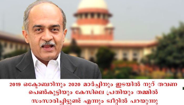 ഹാത്രാസ് പെൺകുട്ടിയുടേത് മാനം കാക്കൽ. കൊലപാതക മായിക്കൂടേയെന്ന് മഹിളാ മോർച്ചാ നേതാവ്, നിങ്ങൾക്ക് ലജ്ജയില്ലേയെന്ന്  പ്രശാന്ത് ഭൂഷൻ