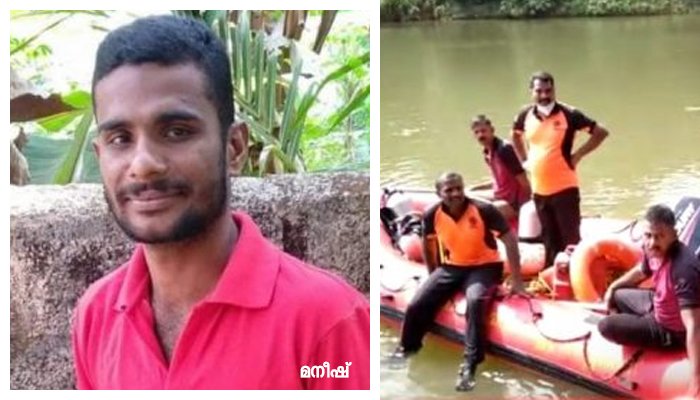 പശുവിനെ പുല്ല് ശേഖരിക്കാൻ എത്തിയ യുവാവ്  കാൽവഴുതി നദിയിൽ വീണ് മരിച്ചു. മകൻ മരിച്ച അതേസമയത്തുതന്നെ അച്ഛനും വിടവാങ്ങി.