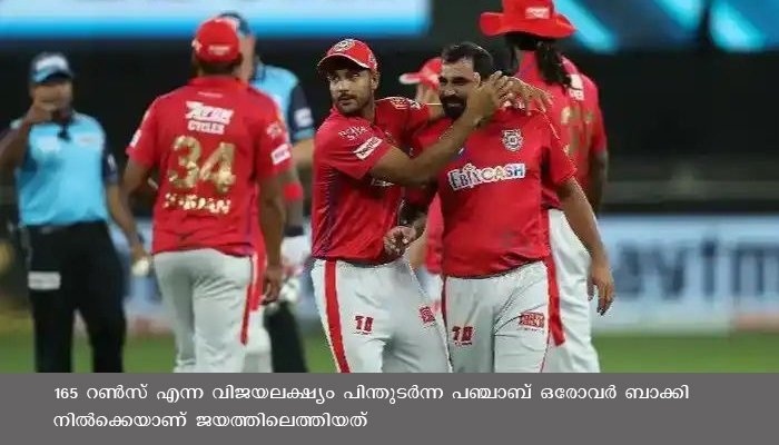 ശിഖർ ധവാൻ്റെ സെഞ്ച്വറി പാഴായി , ഡൽഹിയെ തകർത്ത് പഞ്ചാബ്