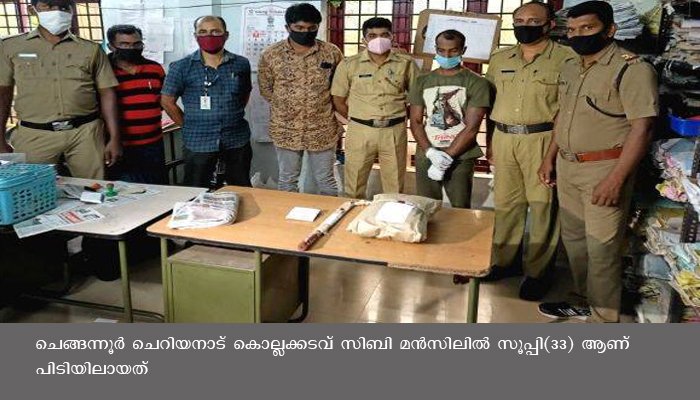 കഞ്ചാവും വടിവാളുമായി കഞ്ചാവ് വില്‍പ്പന നടത്തുന്ന ആള്‍ എക്‌സൈസ് പിടിയിലായി