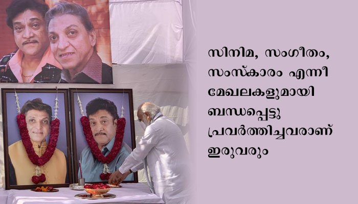 അന്തരിച്ച മഹേഷ് ഭായ്, നരേഷ് ഭായ് കനോഡിയ എന്നിവര്‍ക്ക് പ്രധാനമന്ത്രി ആദരാഞ്ജലിയര്‍പ്പിച്ചു