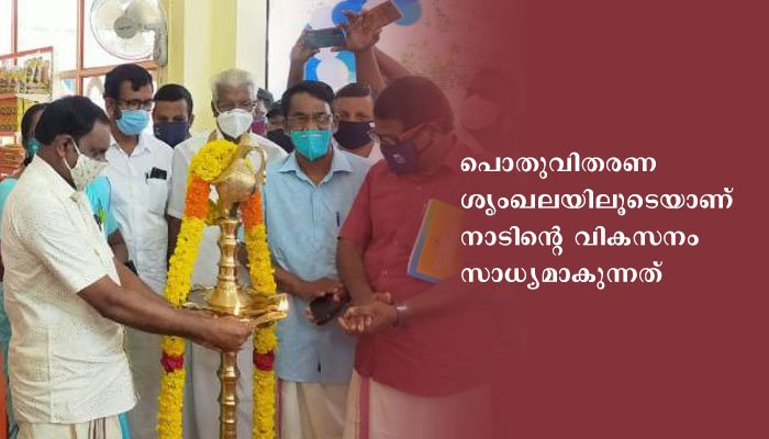 സപ്ലൈകോയില്‍ കാലാനുസൃതമായ മാറ്റം നടപ്പിലാക്കും: മന്ത്രി പി തിലോത്തമന്‍