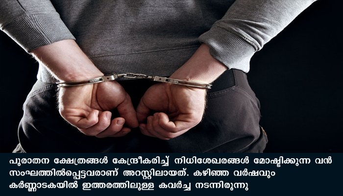 ആയിരം വര്‍ഷം പഴക്കമുള്ള ഭദ്രകാളി വിഗ്രഹം തകർത്ത മോഷ്ടാക്കൾ അറസ്റ്റിൽ