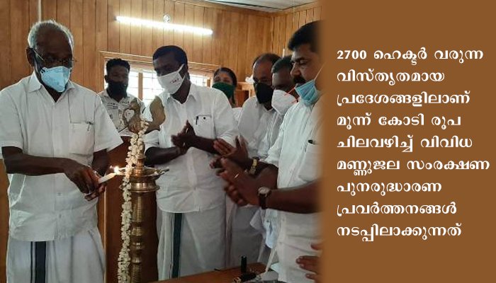 റീബില്‍ഡ് കേരള; പ്രളയാനന്തര പുനരുദ്ധാരണ പദ്ധതികള്‍ക്ക് തുടക്കമായി