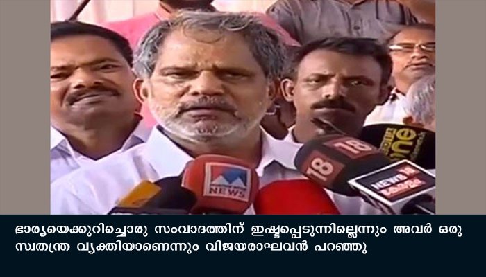 കേരളവര്‍മ്മ കോളേജിലെ പ്രിന്‍സിപ്പാള്‍ നിയമനം വിവാദത്തിലേക്ക്