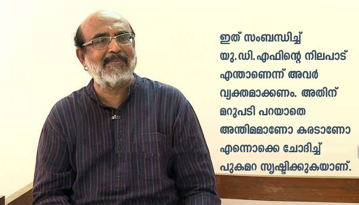 കിഫ്ബിയുമായി ബന്ധപ്പെട്ട   സി എ ജി യുടെ നിലപാട് കേരളത്തിൽ നടക്കുന്ന വികസന പ്രവർത്തനങ്ങളെ തകിടം മറിക്കുമെന്ന് ധനമന്ത്രി തോമസ് ഐസക്ക്