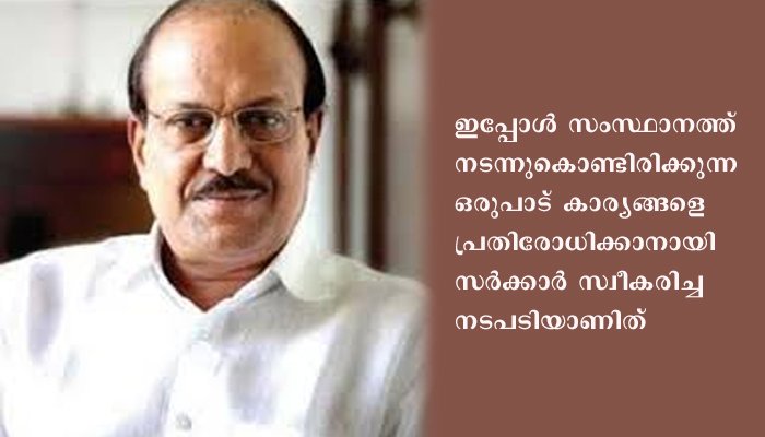 മുസ്ലിംലീഗ് കമറുദ്ദീനൊപ്പം; അറസ്റ്റ് ബാലന്‍സിംഗിനായി നടത്തിയതെന്ന് പി. കെ  കുഞ്ഞാലിക്കുട്ടി
