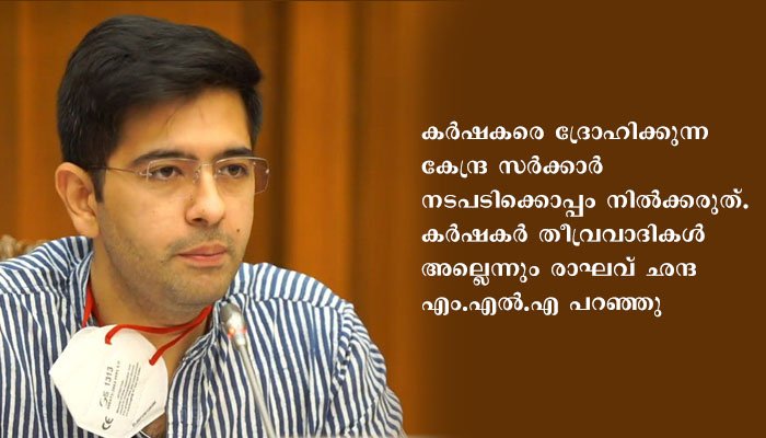ഡൽഹി ചലോ പ്രതിഷേധം, അറസ്റ്റ് ചെയ്ത കർഷകരെ തടവിലാക്കാൻ  ദില്ലിയിലെ  സ്റ്റേഡിയങ്ങൾ വിട്ടുനല്‍കില്ല