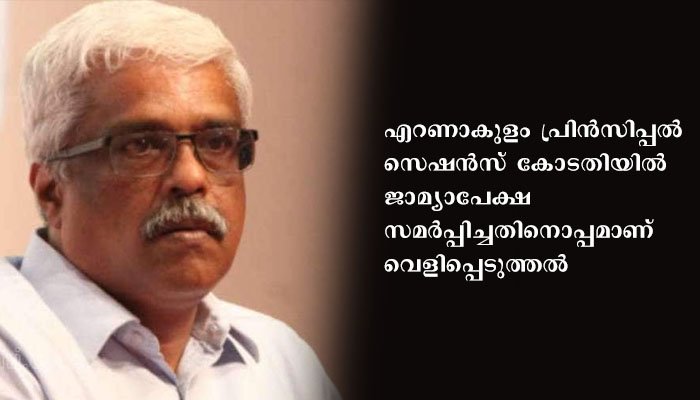 കിഫ് ബി ഓഡിറ്റിൽ ശിവശങ്കറിന്റെ ചാർട്ടയേഡ് അക്കൗണ്ടന്റിന് ബന്ധമെന്ന് വിവാദം.